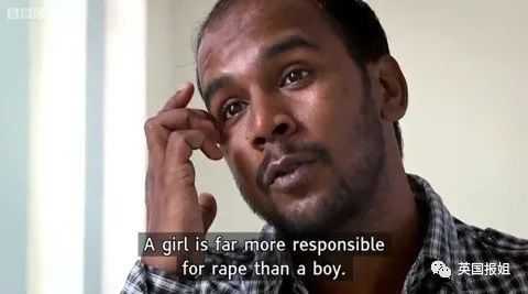 「女生被性侵，應該比男的負更多的責任」