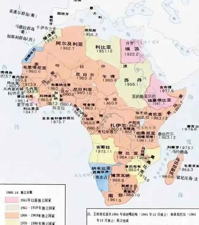 非洲獨立地圖