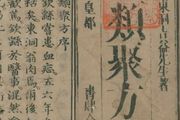 從「漢方藥對新冠治療有效」看日本的漢方文化