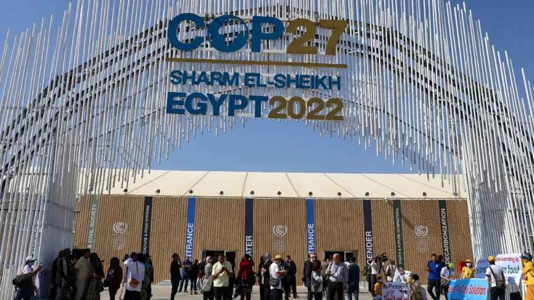 聯合國全球氣候峰會（COP27）會場（法新社圖）。