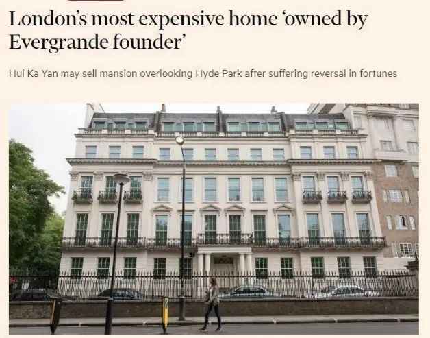 許家印夫人間接控制的倫敦最貴樓盤掛售