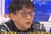 突發：日本知名社會學家，在任職的校園內被砍成重傷，兇手在逃！