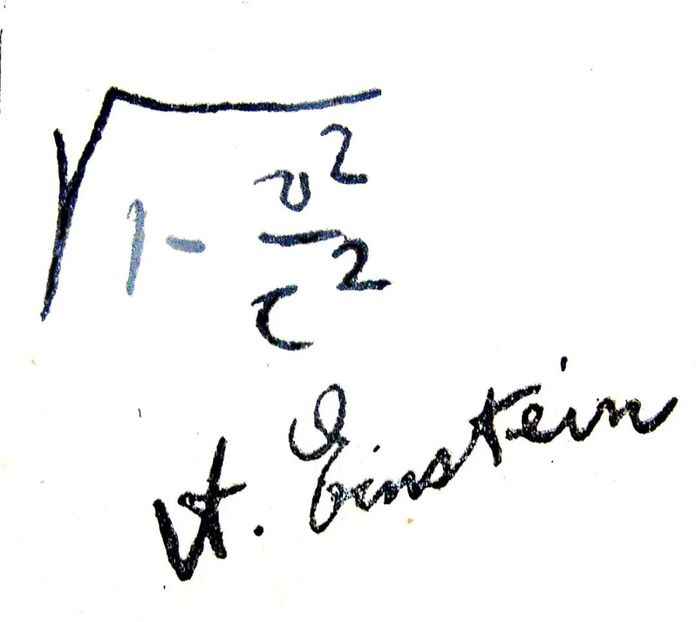 愛因斯坦關於相對論的手跡