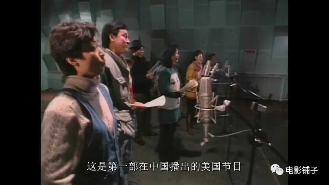 史上第一部在中國播出的美國節目就是它