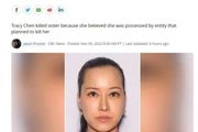 加拿大｜人倫慘案，臺裔女殺害孿生妹妹， 因精神病被判不負刑事責任