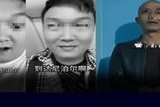 中國網紅在國外直播時被殺！遇刺畫面曝光