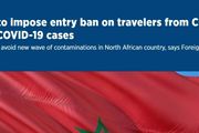 最嚴的入境禁令！這個國家宣佈禁止來自中國的遊客入境，不管什麼國籍