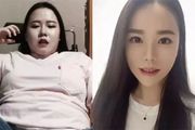 「韓國最美女胖子」，身高160cm，體重160，減重60斤後……煞羨旁人？！