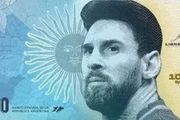 假的！外網傳瘋阿根廷1000比索紀念幣要印上「梅西頭像」？球迷：怎麼？球王不配麼？