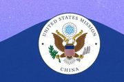 更新：美駐華大使館暫停所有簽證！建議近期別回國！WHO：有望明年宣佈大流行結束…