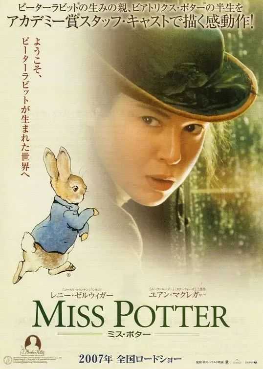 波特小姐：彼得兔的誕生