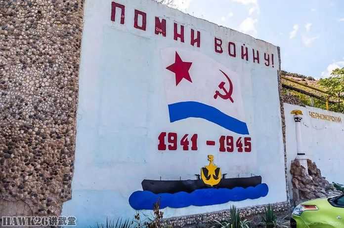 蘇聯海軍潛艇部隊的紀念牆
