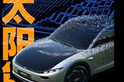 連豐田都玩脫了，現在的太陽能汽車突出一個抽象。