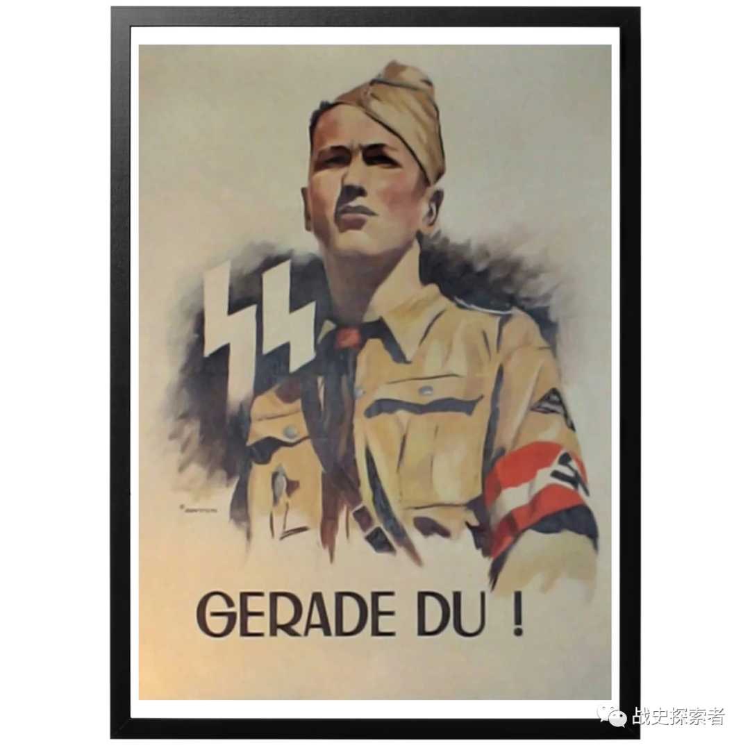 武裝黨衛軍第12「希特勒青年團」裝甲師的一張宣傳海報，上書：「尤其是你！」