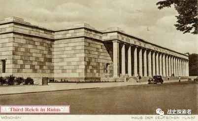 自希特勒上臺起，慕尼黑的「藝術之家」就一直處於施工階段歷經4年，這座被納粹黨視為「藝術聖殿」終於宣告