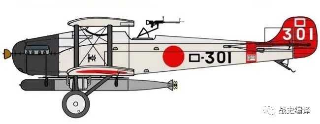 舊日本海軍十三式艦上攻擊機