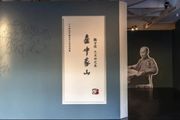 北京畫院美術館「壺中家山——陳子莊藝術研究展」熱展：時代裡的陳先生