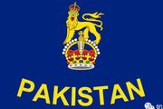 巴基斯坦自治領（1947-1956）的歷史