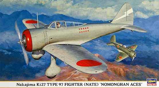 日本陸航的Ki-27「九七式」戰鬥機，到戰爭結束時已經落後了