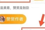 憤怒！劉鑫竟發起70萬賠償款募捐裝可憐，網友：這是赤裸裸的詐騙