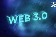 匯付天下推出國內首個Web3.0數字錢包！
