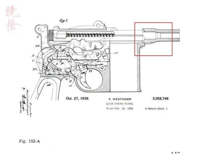 專利剖面圖上顯示，槍管和節套是一體加工而成的