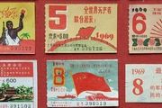 上海公交月票花研究（二）