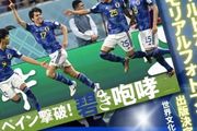 日媒質疑世界盃擴軍是為讓中國拿到「參賽權」，中國網友：太看得起我們國足了