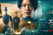 【影評】Netflix《靜_E》評價：2023韓國首部科幻電影