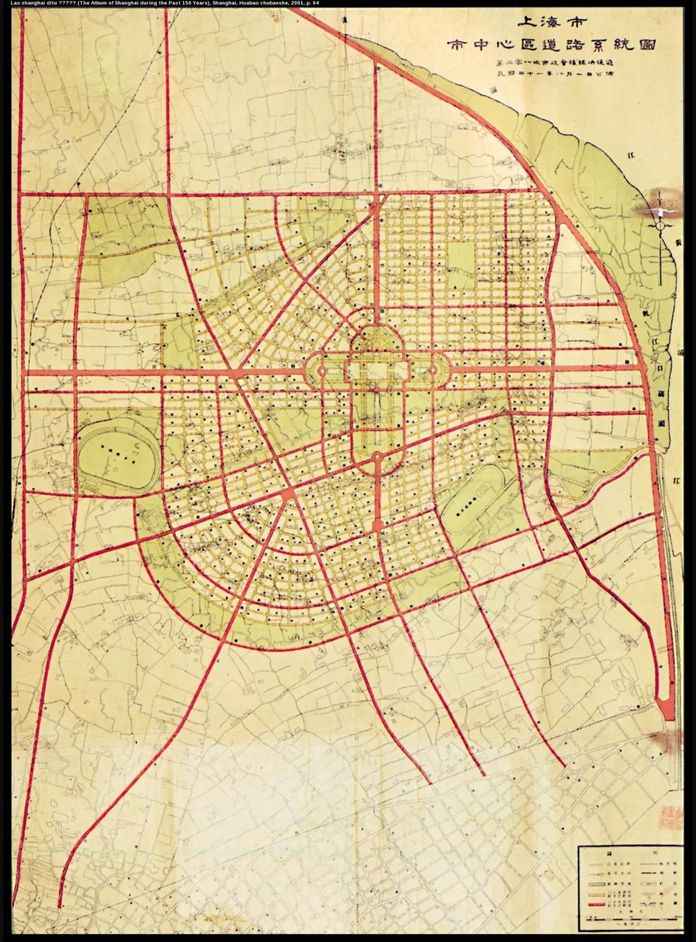 上海市市中心區道路系統圖1932