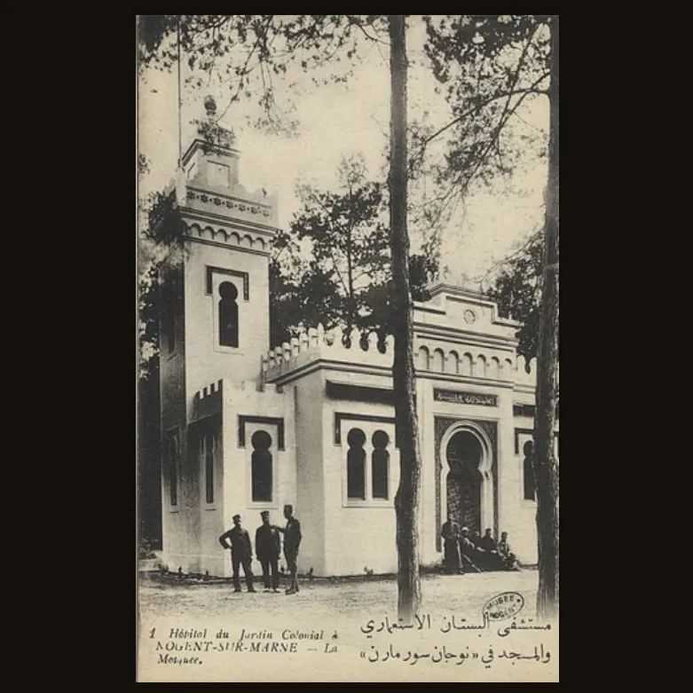 文森森林中的清真寺（宣傳卡片，圖：wikipedia）