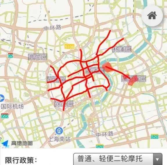 圖源上海交警app