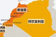 西北非霸主之爭：摩洛哥與阿爾及利亞，為何有90%邊境未劃定？