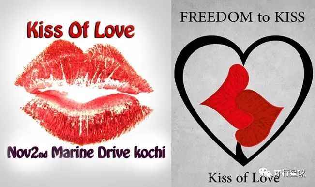 「愛之吻」運動的宣傳海報