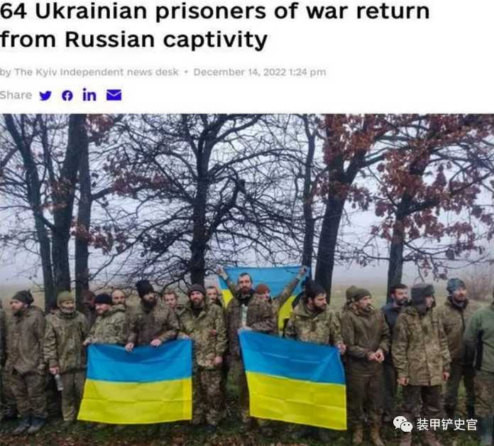 烏克安總統辦公室主任安德里·耶爾馬克12月14日表示，俄羅斯已釋放64名烏克蘭戰俘