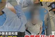 日媒：一名40多歲日本人，在中國重慶感染新冠死亡