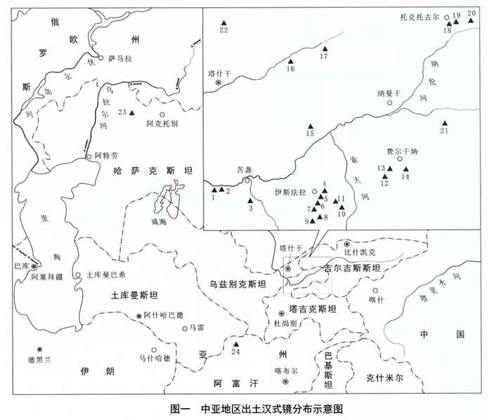 中亞地區的漢代銅鏡出土分佈圖，可能是以貿易或和親的方式帶出境外，背後往往有著或離奇或心酸或曲折的小人