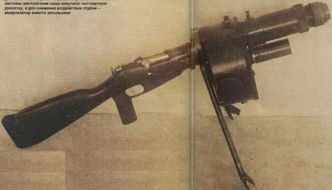 1. 庫拉科夫榴彈發射器