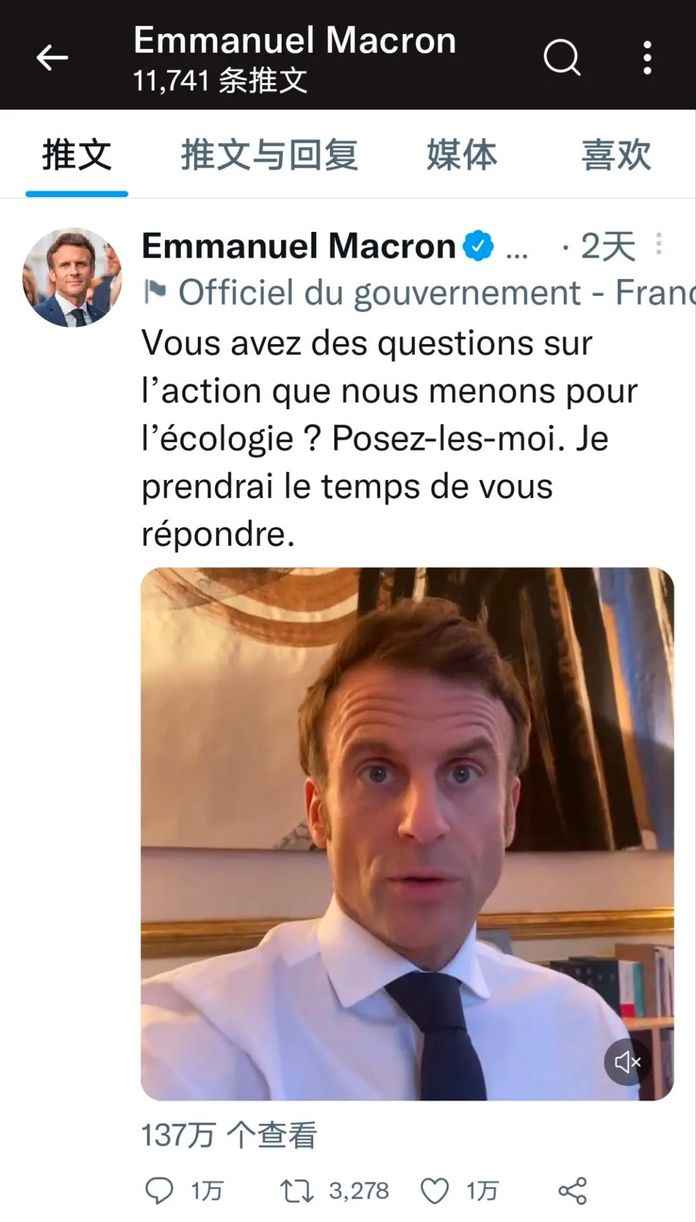 在出席氣候會議前夕，馬克宏還在Twitter賬戶上發佈視訊，稱這周要與法國人「玩環保問答遊戲」（Twitter截圖）。