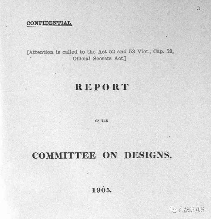 設計委員會報告 1905