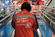 3年暴虧42億！北京最牛超市的「親兒子」，只能靠啃老度日？