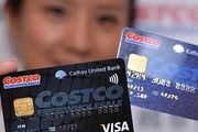 12億臺幣移「嫁」富邦銀行，Costco聯名卡十年更換「東家」