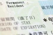 重磅！日本宣佈將新增簽證類型，這類人群今後可來日本生活！