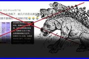 日本驚現新冠變種「地獄犬」，感染者吐黑血？緊急闢謠！