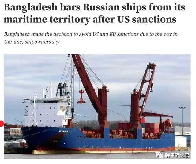 孟加拉國政府近日宣佈對俄羅斯實施制裁，禁止69艘俄羅斯船隻進入其海域