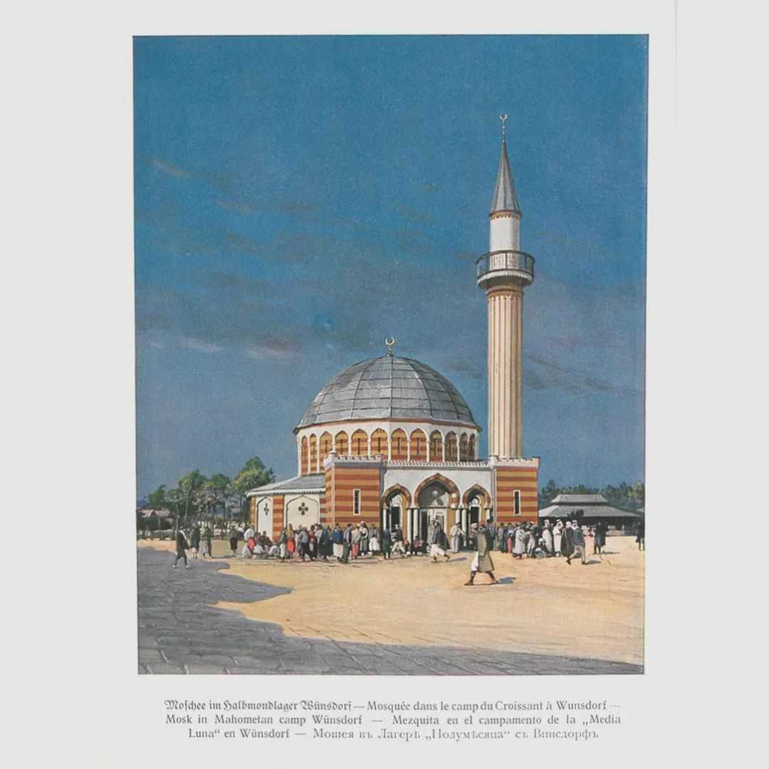 （柏林清真寺，圖：wikipedia）