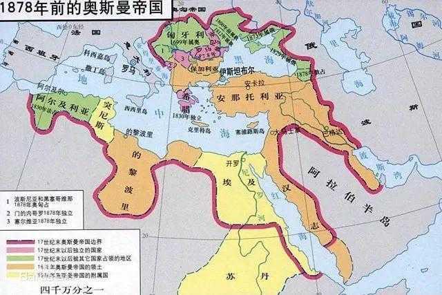 奧斯曼帝國疆域