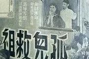百年前的1923，中國電影走向成熟