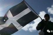 半島上的黑底白十字旗——英國康沃爾地區的民族主義